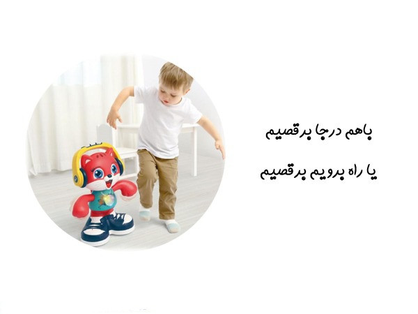 گربه رقاص هولا تویز مدل E721